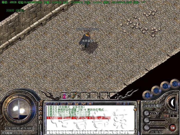 BLUE引擎传奇版本清洗项链暴击属性的脚本制作教程_传奇blue引擎拍卖脚本