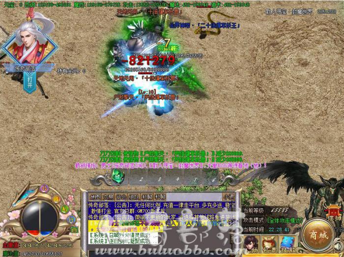 铁血传奇引擎调整行会繁荣值和调整行会资金的详细说明1