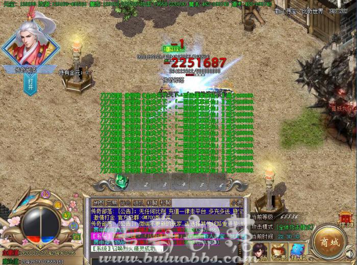 GOB引擎的传奇服务端寄售系统脚本的制作详细说明_传奇寄售是什么意思