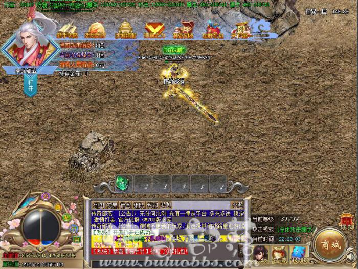 GOM引擎传奇版本攻击对方使对方红名的BUFF制作教程 GOM引擎传奇版本攻击对方使对方红名的BUFF制作教程