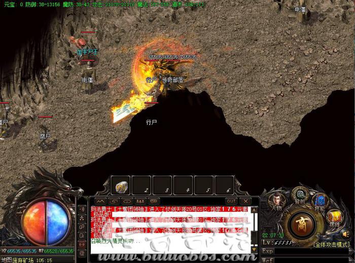 BLUE引擎传奇版本中检查指定魔法名称是否学习的脚本教程