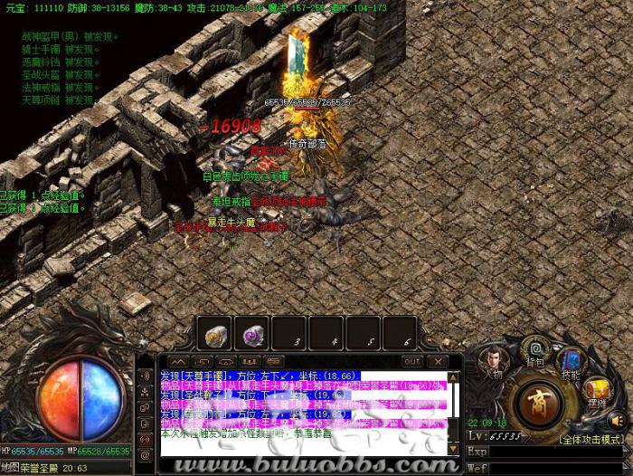 GOB引擎的传奇版本中穿戴装备序列号的脚本命令说明_传奇穿戴触发脚本