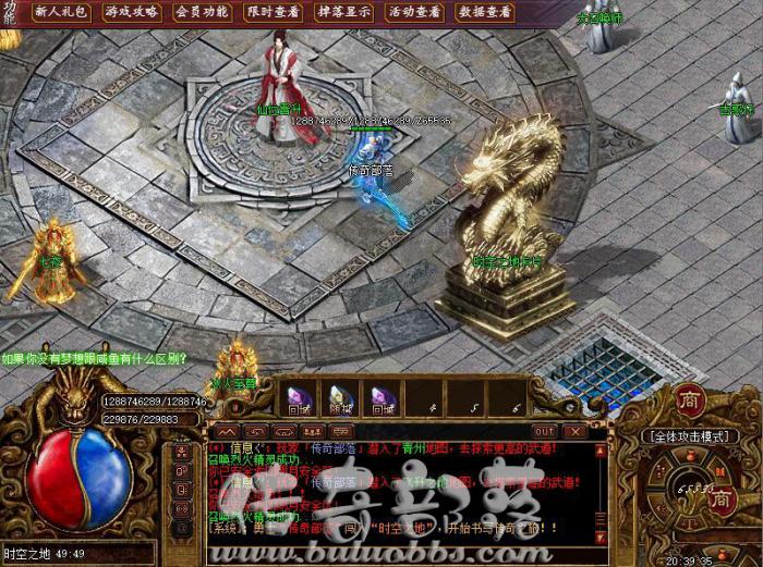 其他M2传奇版本中获取徒弟列表和获取徒弟数量脚本教程1