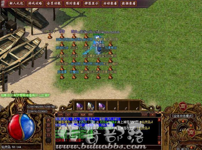 GOM引擎版本复活时触发脚本详细说明_gom引擎装备加星脚本