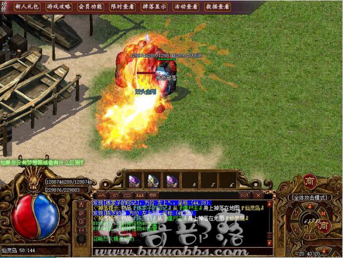 其他引擎CHECKMAPMOvE检测地图坐标是否可以到达说明