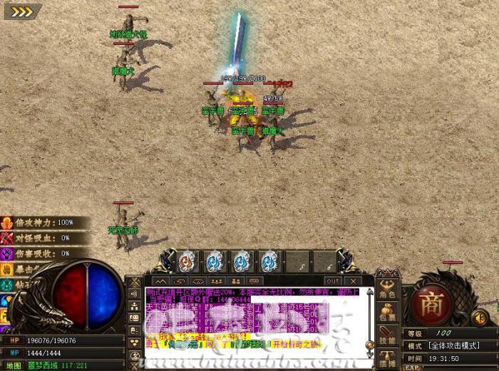 GameOfBlue引擎检测人物元宝数量和检测人物等级脚本教程 GameOfBlue引擎检测人物元宝数量和检测人物等级脚本教程