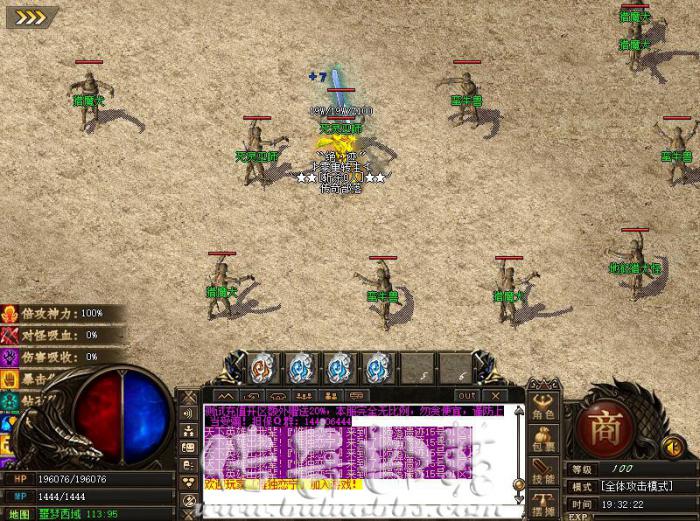 LEG引擎服务端检测人物血量、魔法值的脚本命令说明1