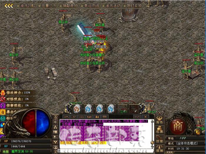 188M2引擎版本在指定地图禁止行会召唤的设置教程_188m2引擎数据转换