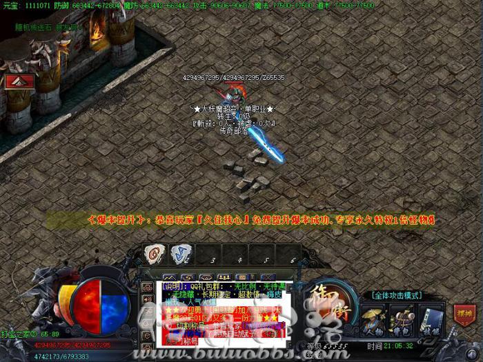 GOM引擎版本玩家创建小组时触发脚本制作教程_gom引擎创建英雄脚本