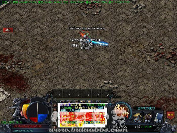 GOM引擎版本利用NPC脚本发送信息详细说明_gom引擎qf脚本详解