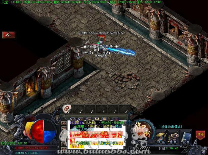 LEG引擎传奇服务端人物死亡复活功能详细说明