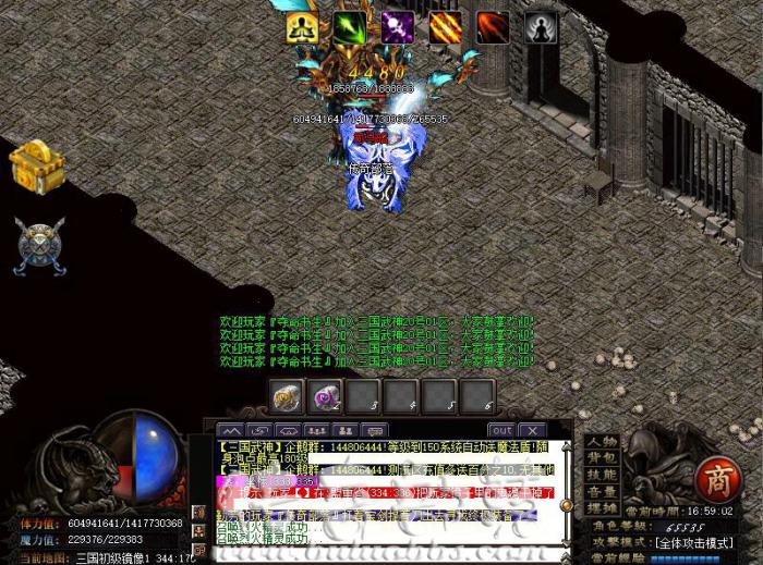 HGEM2引擎恢复人物的魔法和生命点数教程