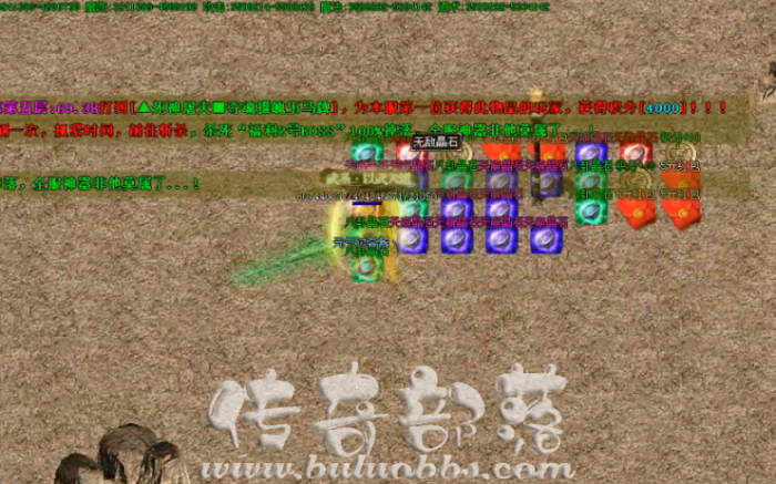 HGEM2引擎设置穿人穿怪和攻击力倍数制作教程_hgem2引擎合击辅助