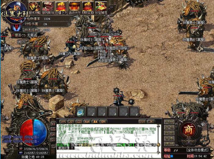 BLUE引擎CHECKQUEST进入地图执行任务脚本命令说明