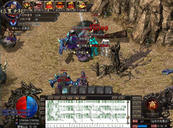 54Max引擎激发套装隐藏属性脚本的详细说明1