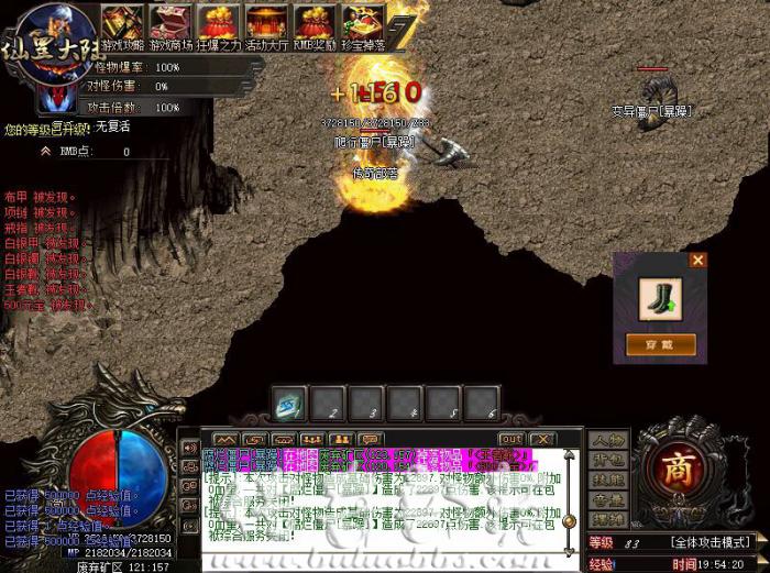 HGE引擎收回指定名称的物品