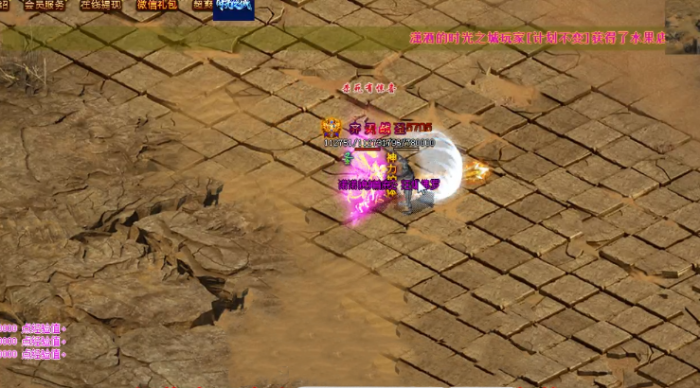 HGE引擎传奇服务端清除人物的仓库密码教程说明1