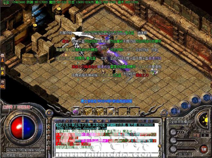 传奇服务端检测玩家元宝大于指定数量踢下线的做法_传奇元宝