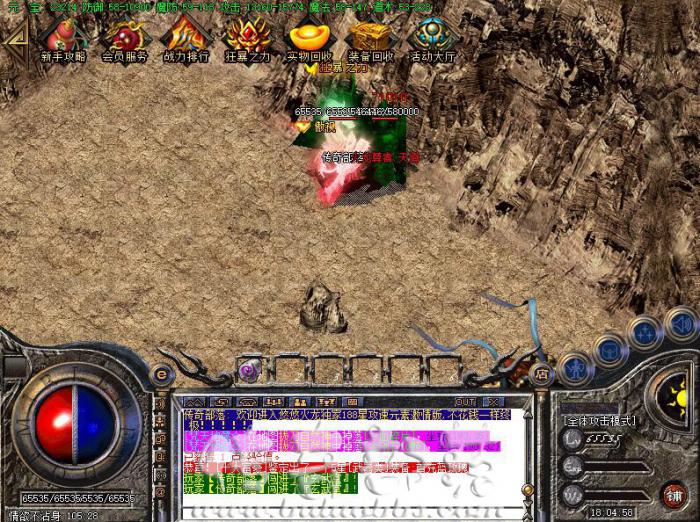 3K引擎使用元宝一键满血恢复人物HP/MP脚本教程