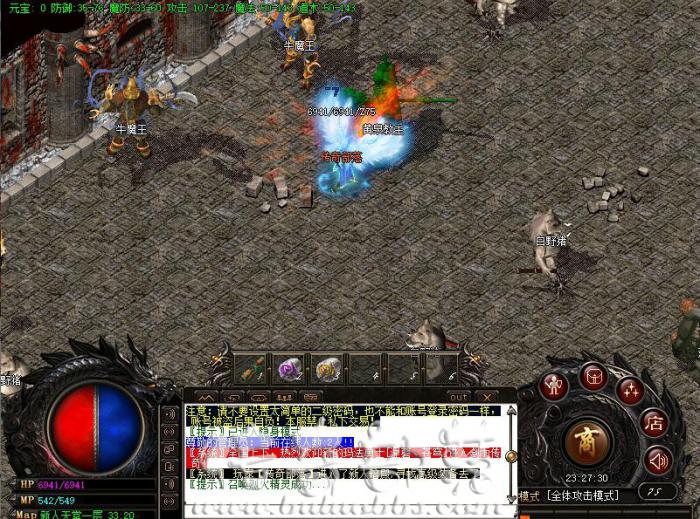 利用SKY引擎制作5秒无敌技能超强技能脚本1