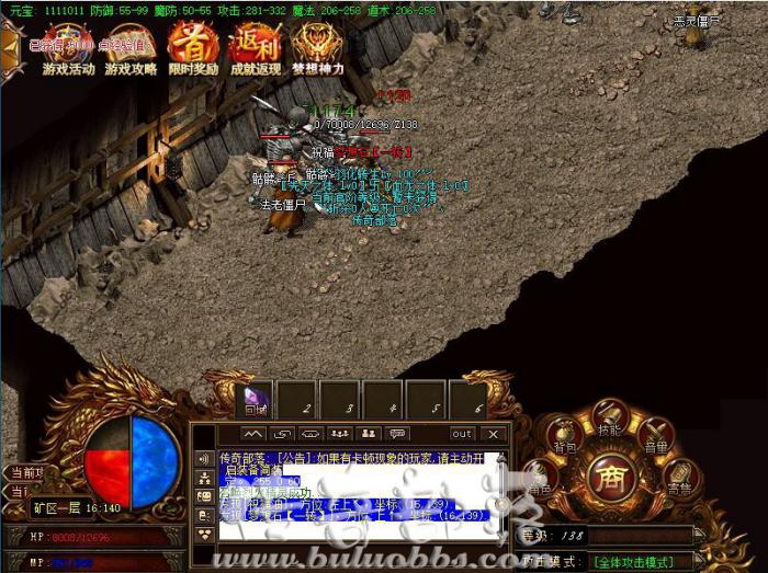 传奇NPC脚本显示激活状态或未激活状态的写法1