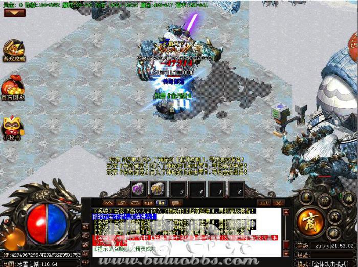 NPC变色设置以及使用NPC命令打开宝箱说明1