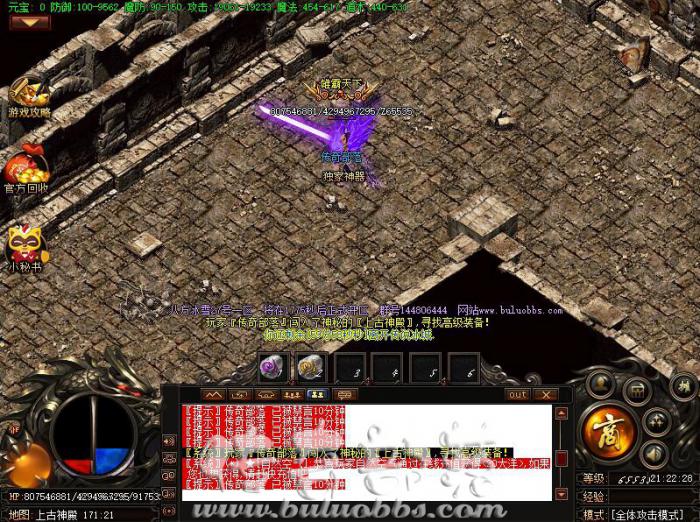 传奇DB数据库Stditem修改装备属性详细说明1