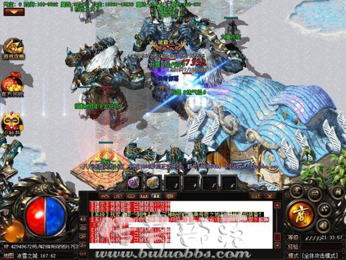 传奇DB物品数据库StdMode为31类的物品扩展设置说明1