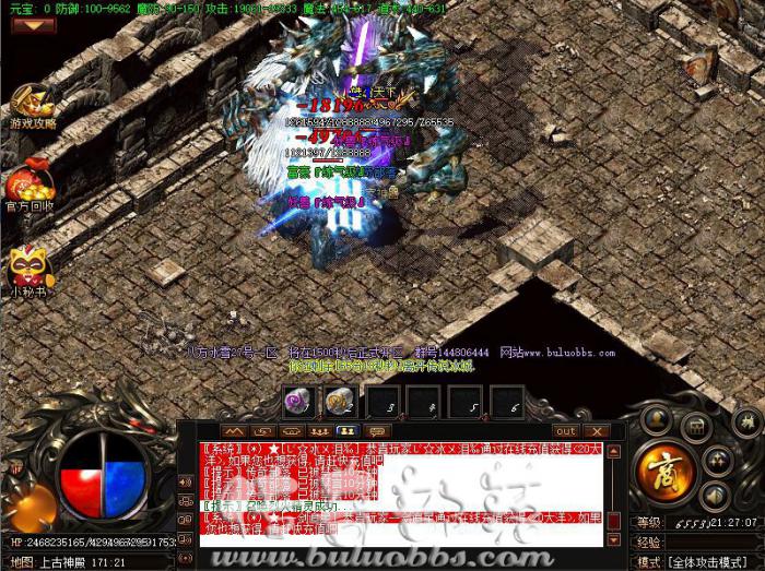 BLUE引擎增加怪物属性扩展MonSpAbilList说明 BLUE引擎增加怪物属性扩展MonSpAbilList说明