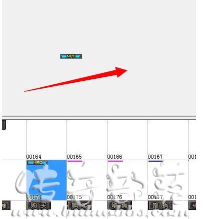 GOM引擎NPC大血条及其他引擎更换血条详细说明2
