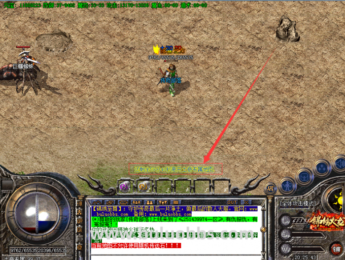 传奇服务端进地图显示倒计时的脚本制作方法_传奇脚本 传奇服务端进地图显示倒计时的脚本制作方法_传奇脚本