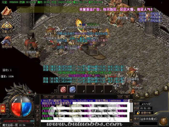 传奇玩家进入游戏自动保存玩家IP和玩家机器码的方法1