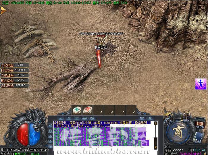 BLUE引擎战士免SHIFT开关并且公屏有蓝字提示的方法 BLUE引擎战士免SHIFT开关并且公屏有蓝字提示的方法