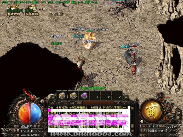 传奇服务端里面的怪物会复活僵尸的详细制作方法1