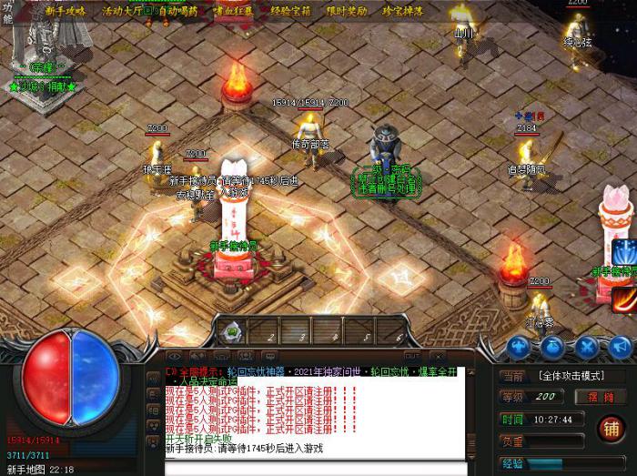 传奇服务端新手等待地图的脚本制作方法_传奇地图代码