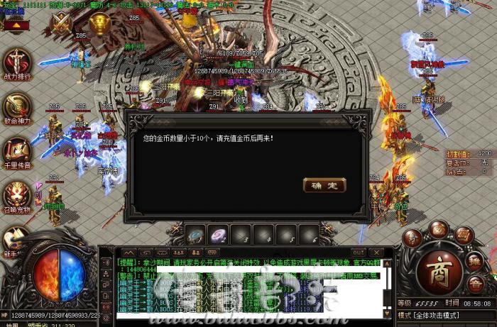 传奇地图内每秒扣除金币的脚本写法_传奇地图逐步开放脚本