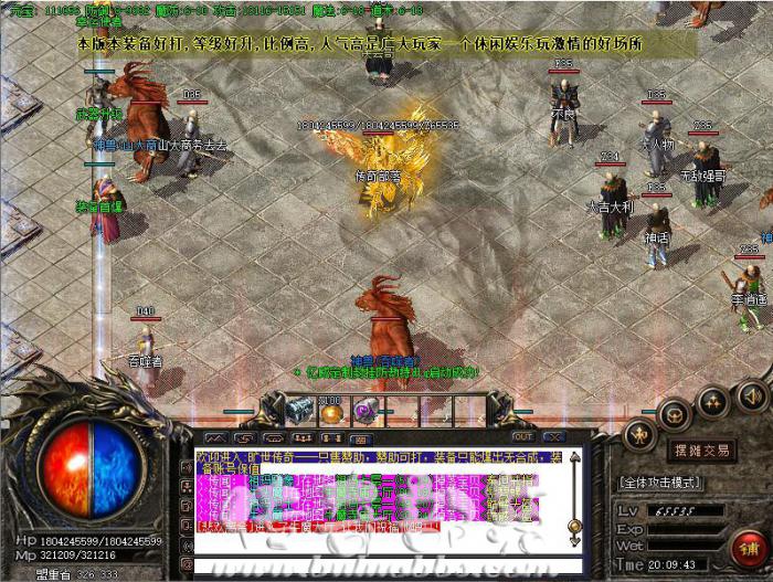 传奇服务端掉落装备全服公告提示详细设置方法_传奇服务端上方公告在哪 传奇服务端掉落装备全服公告提示详细设置方法_传奇服务端上方公告在哪