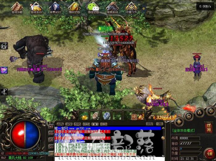 GOM引擎服务端检测被自己杀死的宝宝的名字