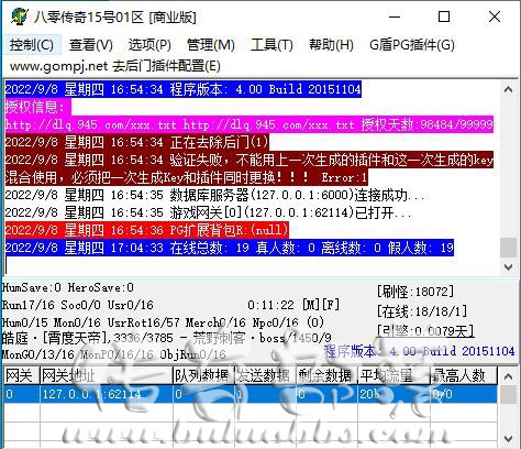 解决不能用上一次生成插件和这一次生成的key混合使用的方法1