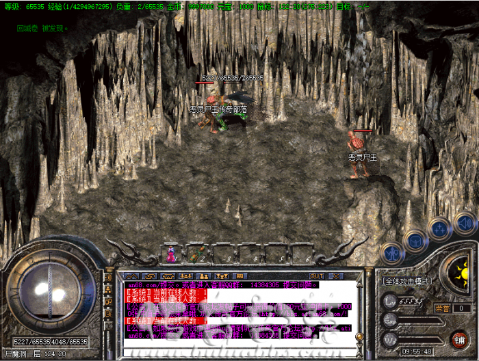 LEG/BLUE引擎头顶文字称号不显示的详细解决方法 LEG/BLUE引擎头顶文字称号不显示的详细解决方法