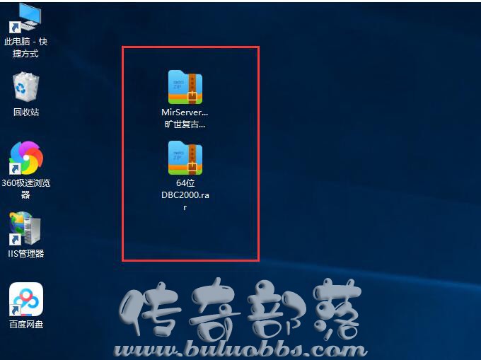 阿里云服务器架设传奇外网的详细图文教程说明_阿里云开传奇
