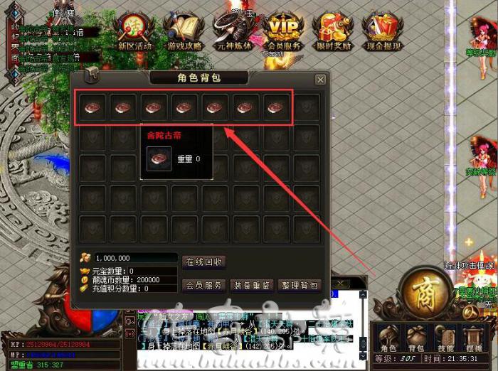 传奇服务端物品叠加功能详细设置说明_传奇物品重叠 传奇服务端物品叠加功能详细设置说明_传奇物品重叠