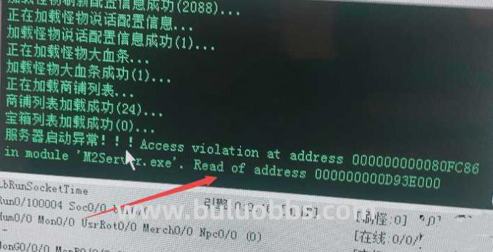 其他引掣如果出现Access类插件报错该解决