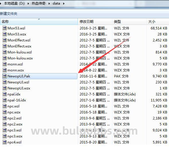 其他登录器提示NewopUI.Pak密码错误解决方法3