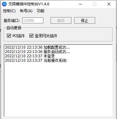 WXF插件NPC写脚本常用代码排版 WXF插件NPC写脚本常用代码排版