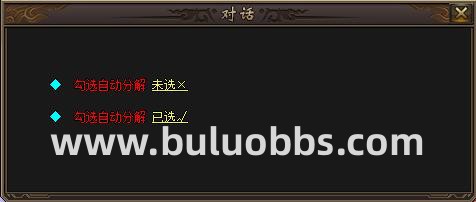 Gom引擎NPC文字勾选按钮的制作方法1