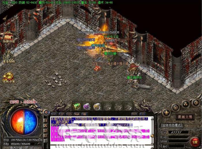 传奇服务端聊天框固顶信息设置方法_传奇聊天框怎么调整