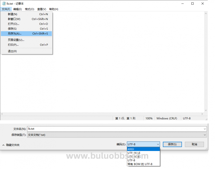 传奇登录器列表显示乱码解决教程_传奇登录器列表读不出来 传奇登录器列表显示乱码解决教程_传奇登录器列表读不出来