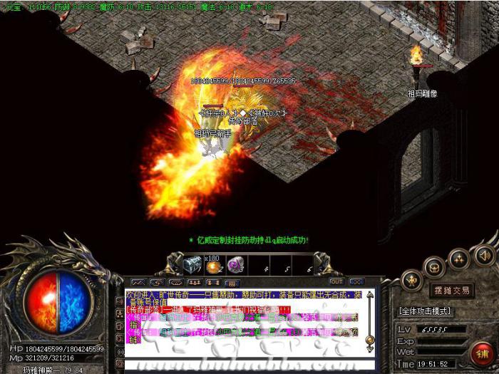 穿戴装备触发对方有几率红名的脚本制作方法 穿戴装备触发对方有几率红名的脚本制作方法