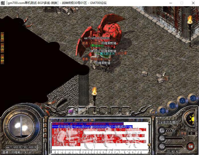 攻击对方使“对方减速”的BUFF脚本制作方法1